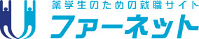 ファーネット