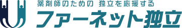ファーネット独立